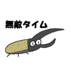 まる目生物（個別スタンプ：8）