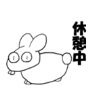 まる目生物（個別スタンプ：12）