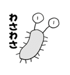 まる目生物（個別スタンプ：16）