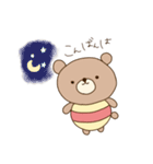 くまころちゃんの日常スタンプ（個別スタンプ：4）