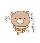 くまころちゃんの日常スタンプ（個別スタンプ：18）