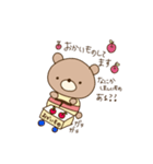 くまころちゃんの日常スタンプ（個別スタンプ：26）