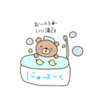 くまころちゃんの日常スタンプ（個別スタンプ：28）