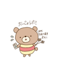 くまころちゃんの日常スタンプ（個別スタンプ：30）