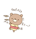 くまころちゃんの日常スタンプ（個別スタンプ：33）