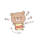 くまころちゃんの日常スタンプ（個別スタンプ：35）