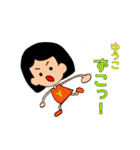 ゆうこちゃん用（個別スタンプ：6）