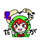 クロコのこ！（個別スタンプ：36）