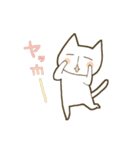 よこせんねこ（個別スタンプ：1）