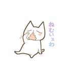 よこせんねこ（個別スタンプ：5）