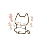 よこせんねこ（個別スタンプ：13）