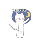 しろねこみーた（個別スタンプ：2）