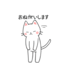 しろねこみーた（個別スタンプ：5）