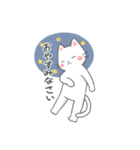 しろねこみーた（個別スタンプ：16）