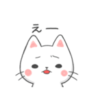 しろねこみーた（個別スタンプ：18）