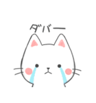 しろねこみーた（個別スタンプ：21）