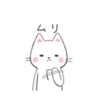 しろねこみーた（個別スタンプ：25）