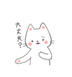しろねこみーた（個別スタンプ：29）