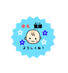 篤輝(あつき)くんスタンプ（個別スタンプ：2）