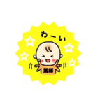 篤輝(あつき)くんスタンプ（個別スタンプ：23）