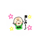 惇貴(あつき)くんスタンプ（個別スタンプ：14）