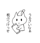 ねこもどきのようかなにか？（個別スタンプ：2）