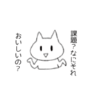 ねこもどきのようかなにか？（個別スタンプ：3）