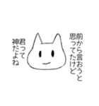 ねこもどきのようかなにか？（個別スタンプ：7）