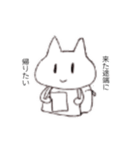 ねこもどきのようかなにか？（個別スタンプ：14）