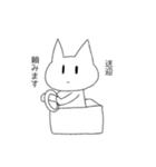 ねこもどきのようかなにか？（個別スタンプ：15）