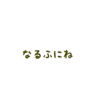 癒し系擬態語スタンプ（挨拶編）（個別スタンプ：7）