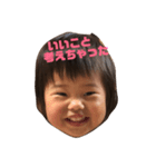 ひかり スタンプ（個別スタンプ：1）