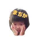 ひかり スタンプ（個別スタンプ：8）