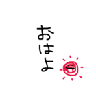 文字ことば（個別スタンプ：1）