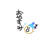 文字ことば（個別スタンプ：2）