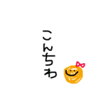 文字ことば（個別スタンプ：3）