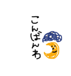 文字ことば（個別スタンプ：4）