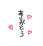 文字ことば（個別スタンプ：5）