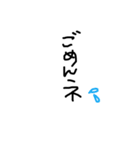 文字ことば（個別スタンプ：6）