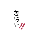 文字ことば（個別スタンプ：10）