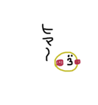 文字ことば（個別スタンプ：11）