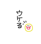 文字ことば（個別スタンプ：14）