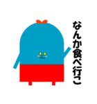 ひねりっ子ちゃん（個別スタンプ：4）