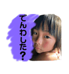 しゅりリニア（個別スタンプ：2）