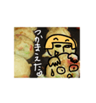 キノカッパくん(part2)（個別スタンプ：1）