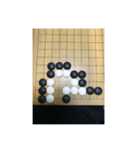 詰碁（個別スタンプ：6）