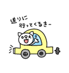 高知の土佐弁 子育てスタンプ（個別スタンプ：10）