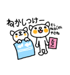 高知の土佐弁 子育てスタンプ（個別スタンプ：11）