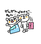 高知の土佐弁 子育てスタンプ（個別スタンプ：12）