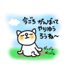 高知の土佐弁 子育てスタンプ（個別スタンプ：18）